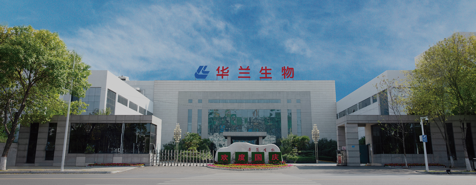 银娱优越会·GEG(中国)股份有限公司