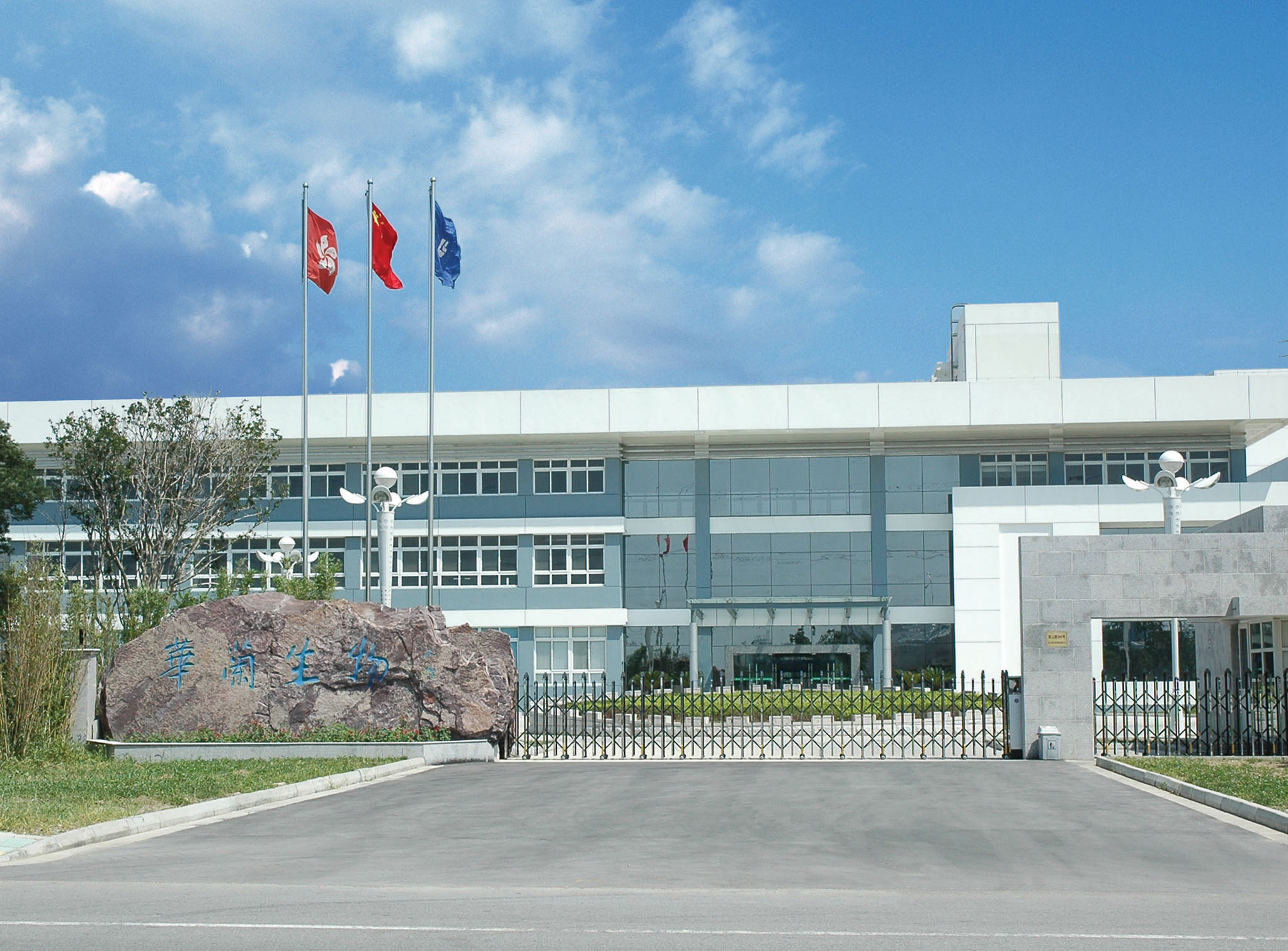 银娱优越会·GEG(中国)股份有限公司