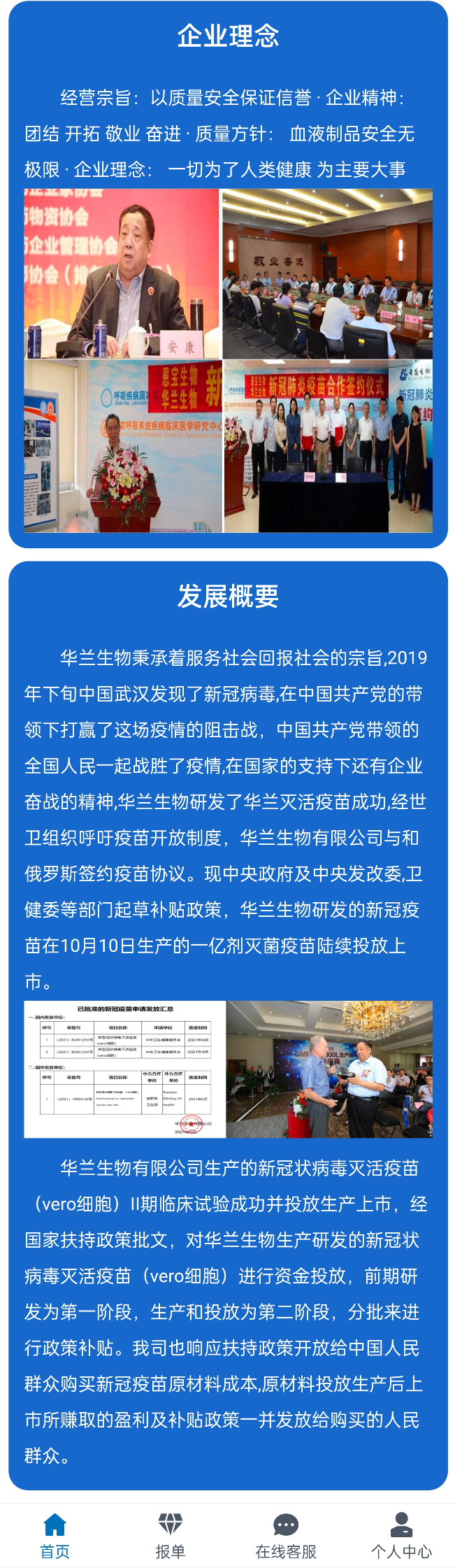银娱优越会·GEG(中国)股份有限公司